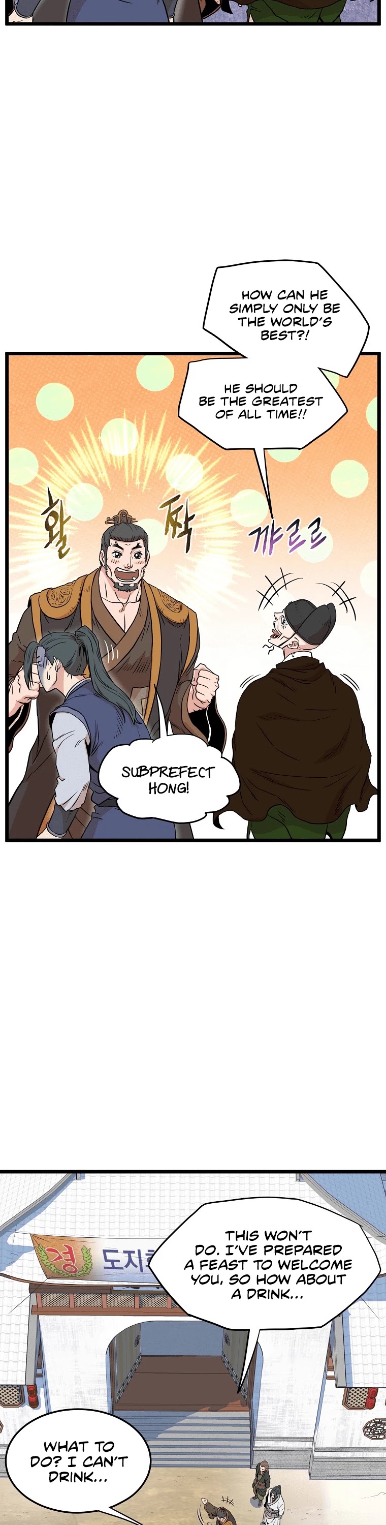Murim Login Chapter 101 image 11